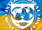 Миссия МВФ прибудет в Киев на следующей неделе