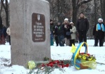 Памятный знак и поздравление военных. В Харькове прошло традиционное Вече «евромайдановцев»