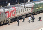 Российские поезда перестанут ездить в Украину