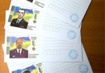 В Украине появятся конверты «Героям Слава!»
