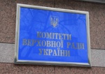 ВР сняла депутатов, голосовавших за «законы 16 января», с руководящих должностей в комитетах