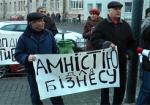 «Нет коррупции в Украине»: в Харькове пикетировали налоговую администрацию