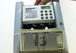 Доллар на межбанке вырос до 19,50 грн/долл