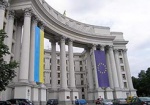 Украину посетят министры иностранных дел Германии и Венгрии