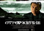 В Харькове покажут авторское украинское кино
