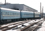 Поезд Харьков-Ужгород изменит периодичность курсирования