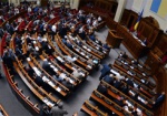 В парламенте проходит заседание, под Радой – пикет