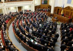 Украина отказалась от внеблокового статуса – в Раде приняли соответствующий законопроект