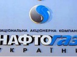 «Нафтогаз» рассчитался с «Газпромом»