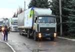 Продукты и елки для больниц и интернатов. Из Харькова в зону АТО отправили грузовики с «гуманитаркой»