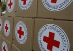 Красный Крест доставил на Луганщину 25 тонн «гуманитарки»