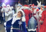 В центре Харькова прошел парад Дедов Морозов и Снегурочек