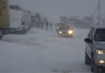 Из-за снегопадов на некоторых украинских трассах ограничено движение