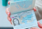 С сегодняшнего дня в Украине выдают биометрические паспорта