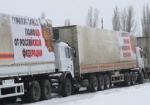 Одиннадцатый российский «гумконвой» едет в Украину