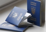 В Украине будут выдавать биометрические паспорта детям на 4 года
