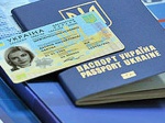 Сегодня начинают принимать документы для оформления биометрических паспортов