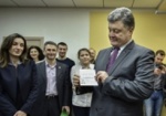 Первыми биометрические паспорта получили Президент Украины и «евромайдановцы»