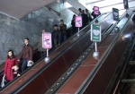 Студенты, недовольные отменой льгот на проезд в харьковском метро, озвучили городским властям 5 требований