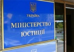 В Минюсте заявили, что 200 человек получили статус участника АТО незаконно