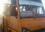 Количество погибших в результате обстрела автобуса под Волновахой - увеличилось