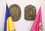 Началась сессия Харьковского облсовета