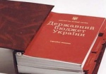 Харьковское отделение Ассоциации городов Украины предложит свои изменения в Бюджетный кодекс