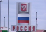 Россия отложила решение - пускать украинцев в РФ по загранпаспортам