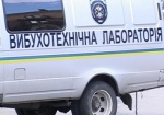 Харьковчанину грозит 3 года тюрьмы за «минирование» жилого дома