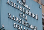 Апелляционный суд перенес рассмотрение дела прокурора Суходубова