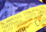 Патриотическая поддержка. Харьковские школьники сделали уникальные флаги для бойцов АТО