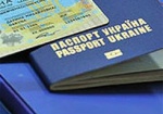 В Украине уже изготовили почти тысячу биометрических паспортов