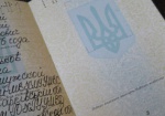 Харьковчан просят не выходить из дома без документов – продолжаются антитеррористические меры