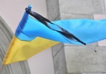Сегодня в Украине - траур по погибшим в Мариуполе