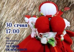 Харьковчан научат создавать куклу «Женская сущность»