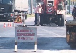 Харьковские дорожники распределили средства, выделенные на ремонт дорог