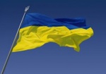 23 года назад был утвержден флаг Украины