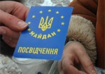 Гонения за поддержку Майдана. Пожилые переселенцы, живущие под Харьковом, нуждаются в помощи