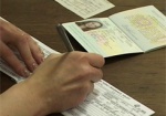Украинцы начали получать биометрические паспорта. В чем преимущества нового документа