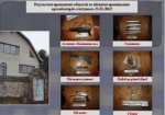 Аваков: МВД изъяло арсенал оружия, которое выдавалось «титушкам» для нападения на «евромайдановцев»