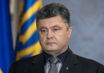 Президент Украины - на встрече с активом Харьковской области