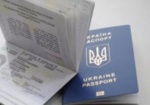 МИД: Образцы украинских биометрических паспортов передали ЕС