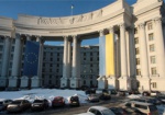 В МИД Украины разъяснили правомерность ввода для россиян въезда в страну по загранпаспортам