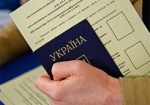 Президент Украины готов решить вопрос федерализации путем референдума
