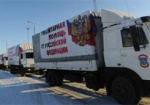 Лысенко: Очередной «гумконвой» РФ снова вторгся в Украину