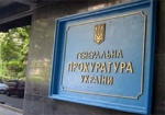 На пост и.о. Генпрокурора Украины Порошенко предложил зама Яремы