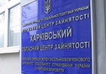 На предприятиях Харьковщины официально работают 300 жителей Донбасса