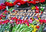 20 февраля в Украине будут отмечать День Героев Небесной Сотни