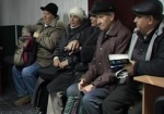 Минсоцполитики против повышения пенсионного возраста украинцев