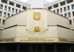 ВР приняла обращение в ГПУ относительно привлечения к ответственности депутатов АР Крым